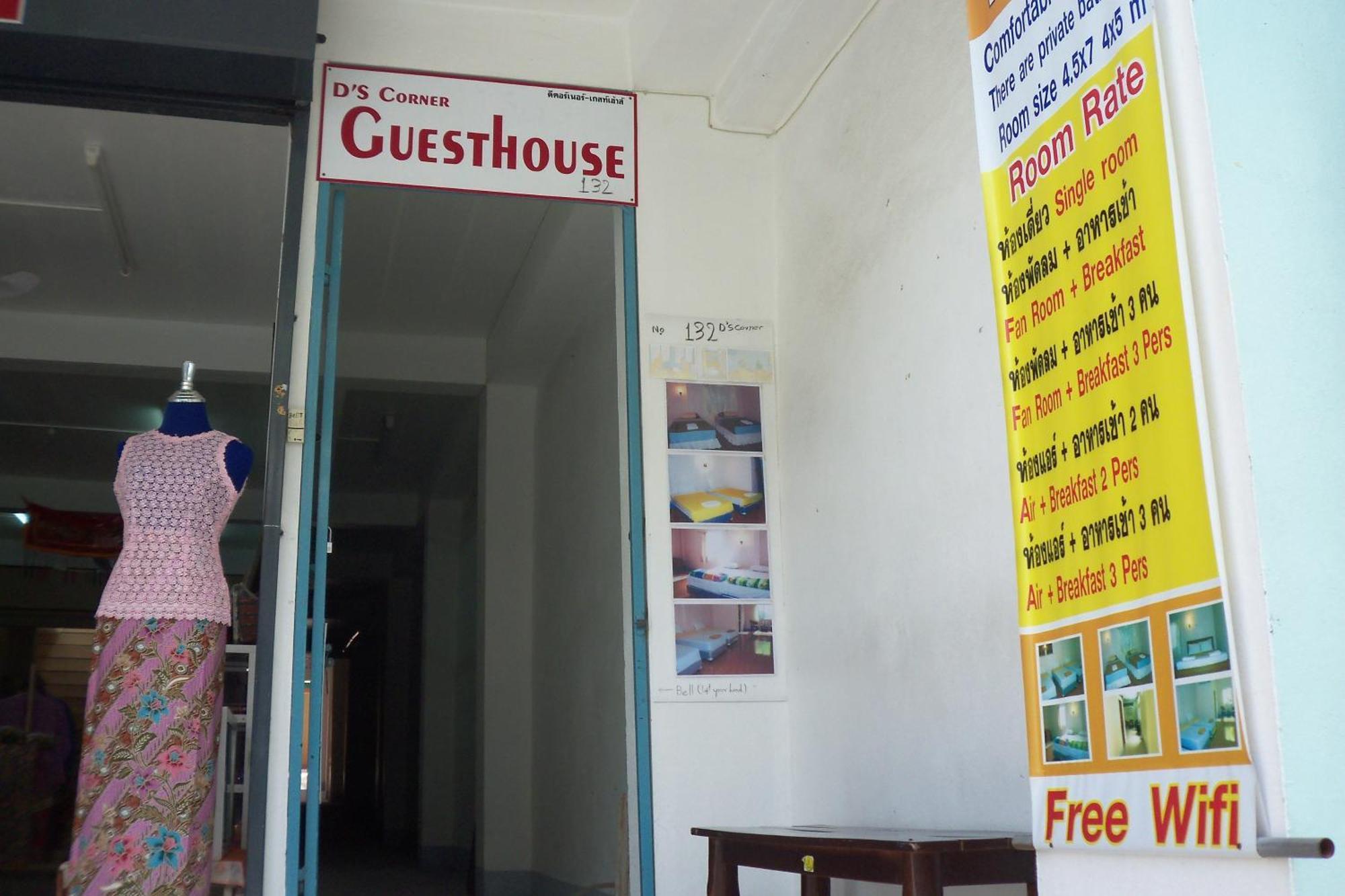 D'S Corner & Guesthouse Phuket Exterior photo