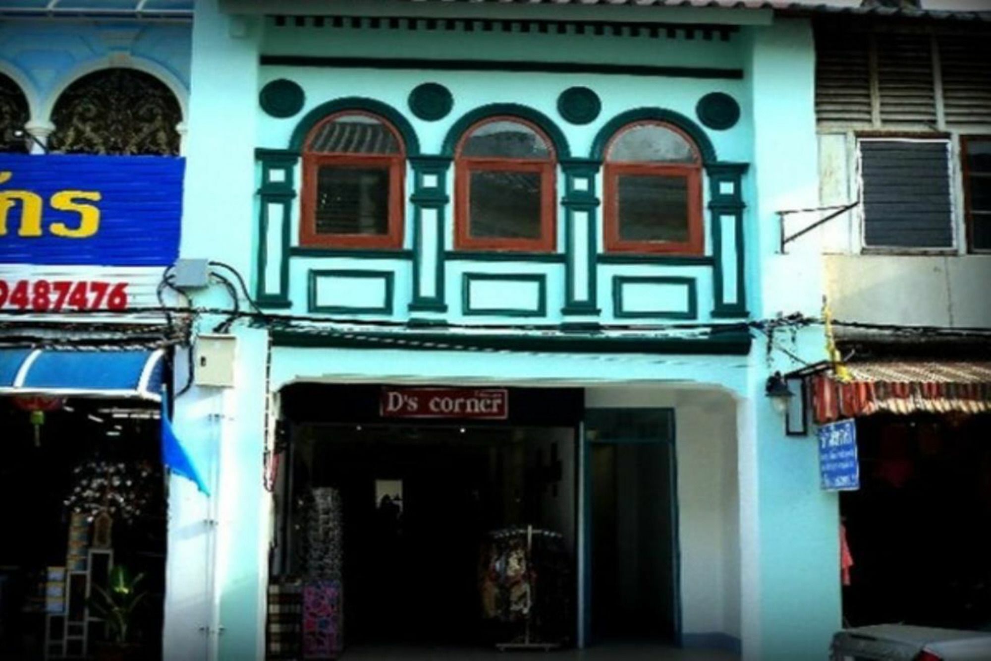 D'S Corner & Guesthouse Phuket Exterior photo